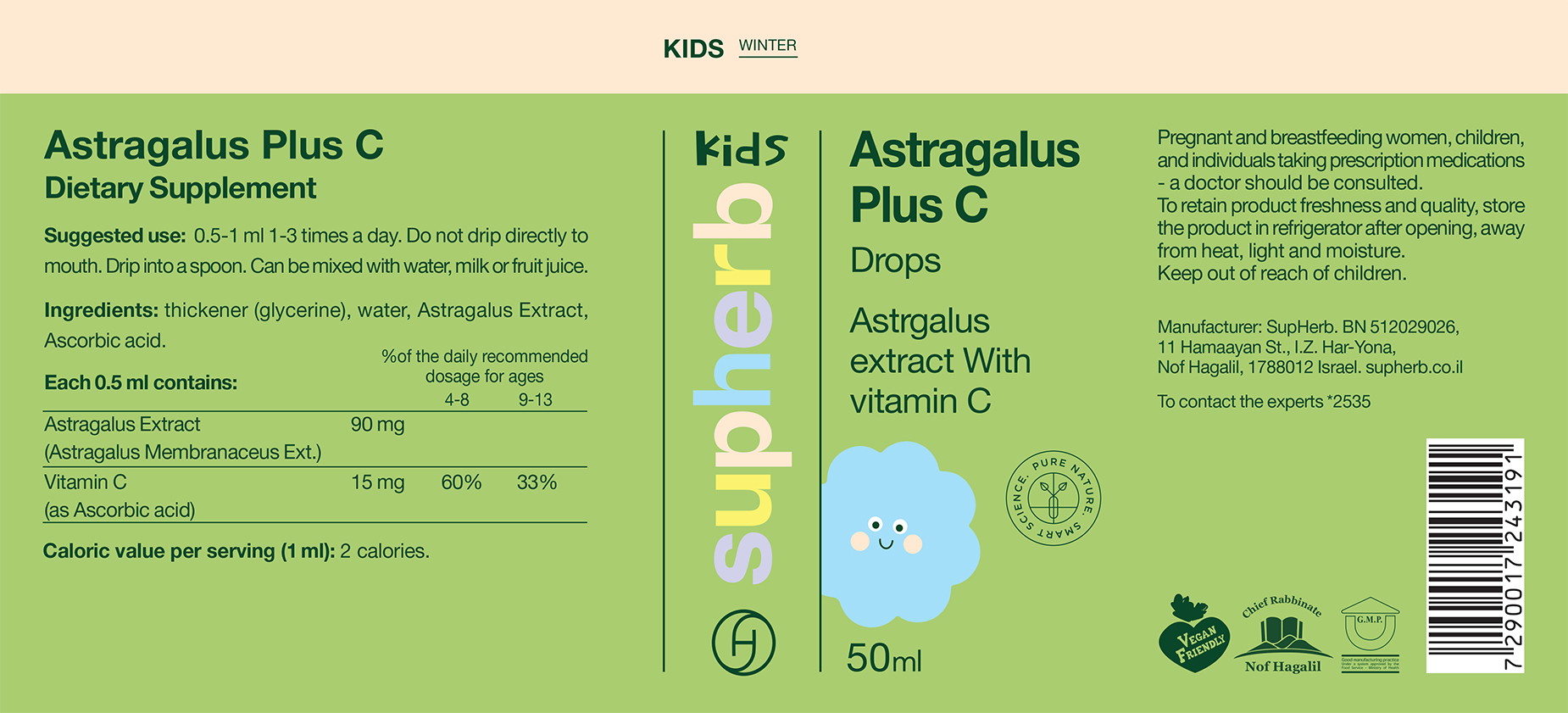 Astragalus Drops + Vitamin C Astragalus Drops + Vitamin C