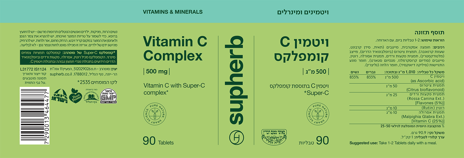 Vitamin C Complex 500mg Vitamin C Complex 500mg